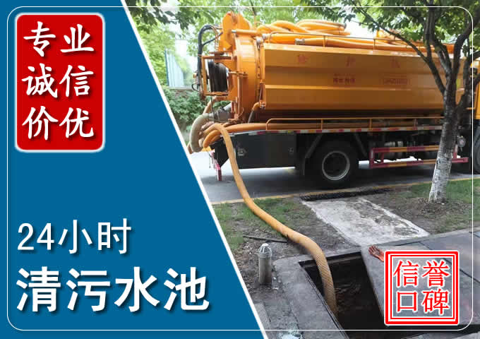 拜泉化粪池清掏时人工与自动化哪个更好？清掏时有哪些要求？